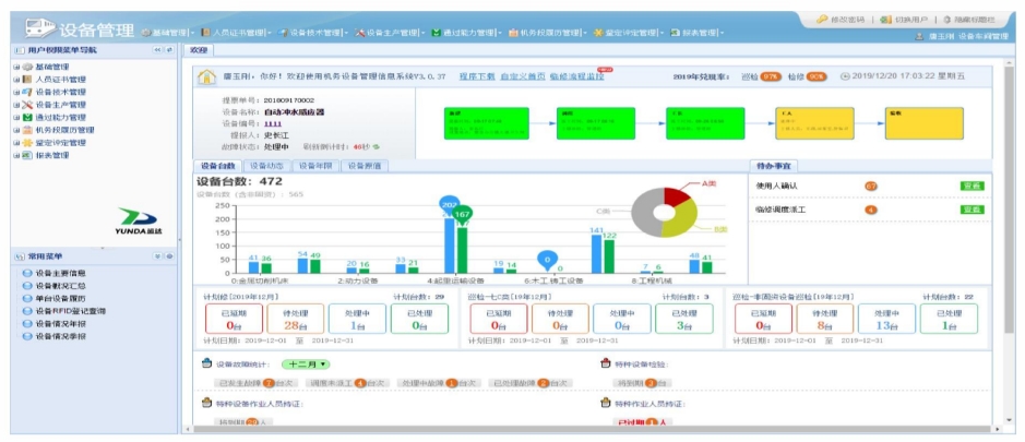 ������Ȧ(�й�����)-Ϊdu����